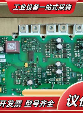 S120驱动板/A5E00297617/A5E0029762议价
