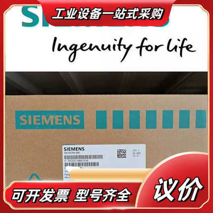 808D铣削系统6FC5370-1AM03-0CA0议价