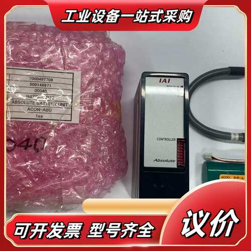 IAI 驱动器ACON-U Hirata Ref N议价