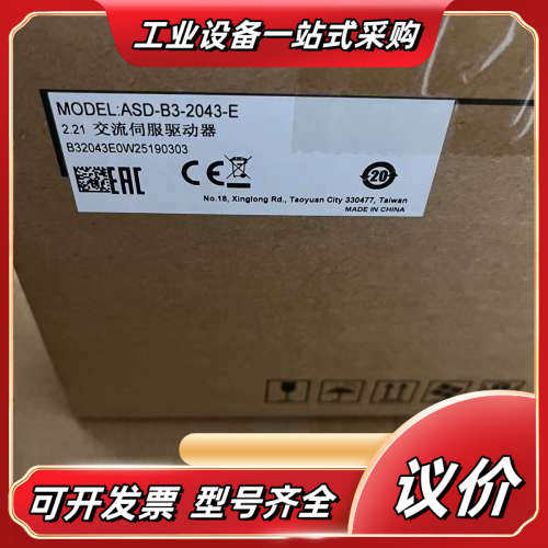 伺服驱动器，型号ASD-B3-2043-E，全新原装正品议价