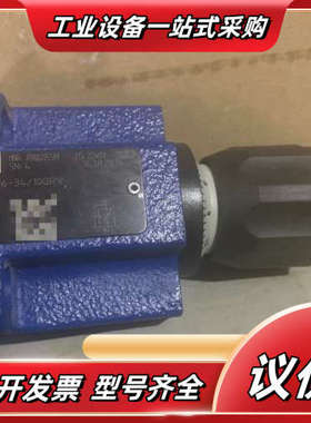 2FRM6B36-3X/10QRV  R900205509流议价