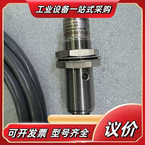 全新 接近传感器871TM-DH8NN18-A2议价