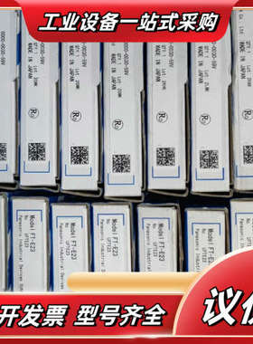 FT-R41W 正品全新原装光纤传感器 议价出售议价