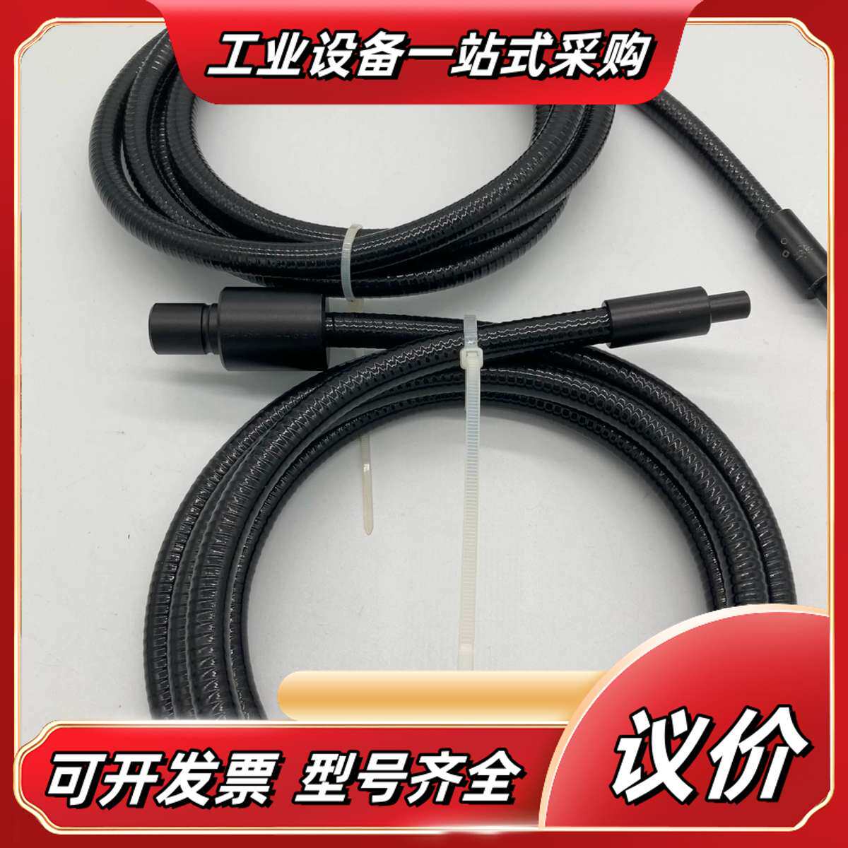 HAYASHI林时光纤 15MM 8MM 接口 长度2米议价