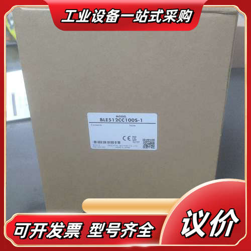 全新东方无刷电机带驱动器BLE512CC100S-1，驱动器议价