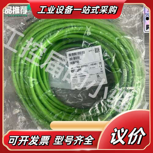 6FX8002-2CF02-1EA0S120系列编码器议价