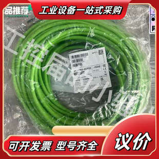 器议价 1EA0S120系列编码 6FX8002 2CF02