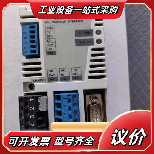 ACS880变频器编码器FEN-31通讯卡适配器以太网模块适议价,3C数码配件,隔离器/耦合器,淘宝优惠券,粉丝福利购,淘宝优惠卷