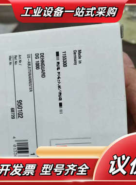 德国DEHN盾牌浪涌保护器DG 1000，型号950102，议价