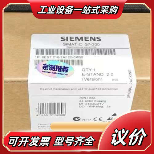 6ES7216-2AF22-0XB0  6ES7 216-2议价
