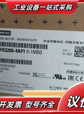 1FK2205-4AF10-1MB0议价