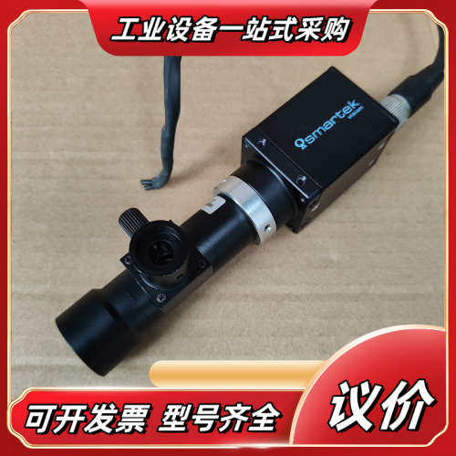 SMARTEK  GC2591CP 工业相机议价