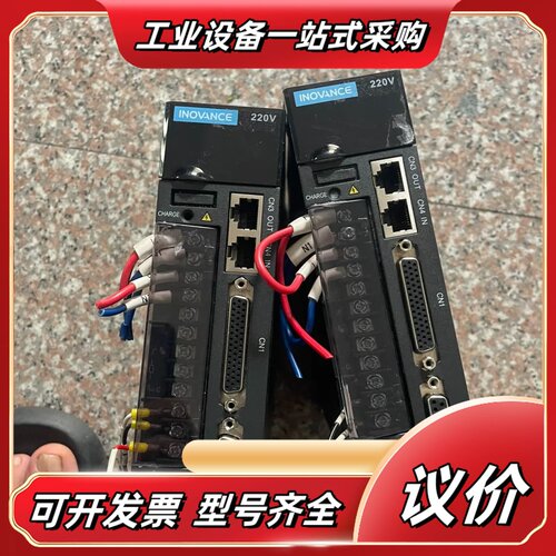 汇川伺服驱动器IS620NS2R8I-ES(400w) 议价