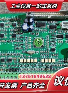 能士NSA2000变频器主板NS-CTRL-H-C功率11K议价