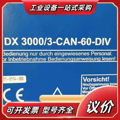 DEUTRONIC电源 DX3000/3-CAN-60-DI议价