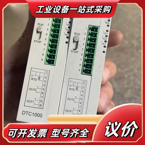 温控模块DTC1000 件2个 成色如图 功能完好议价