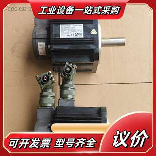 成色漂亮A6电机1kw  MHMF102L1G6M议价