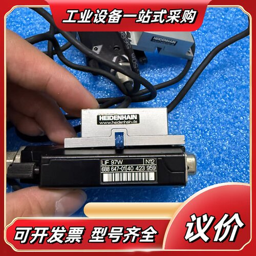 海德汉HEIDENHAIN 读数头 LIF-97W议价