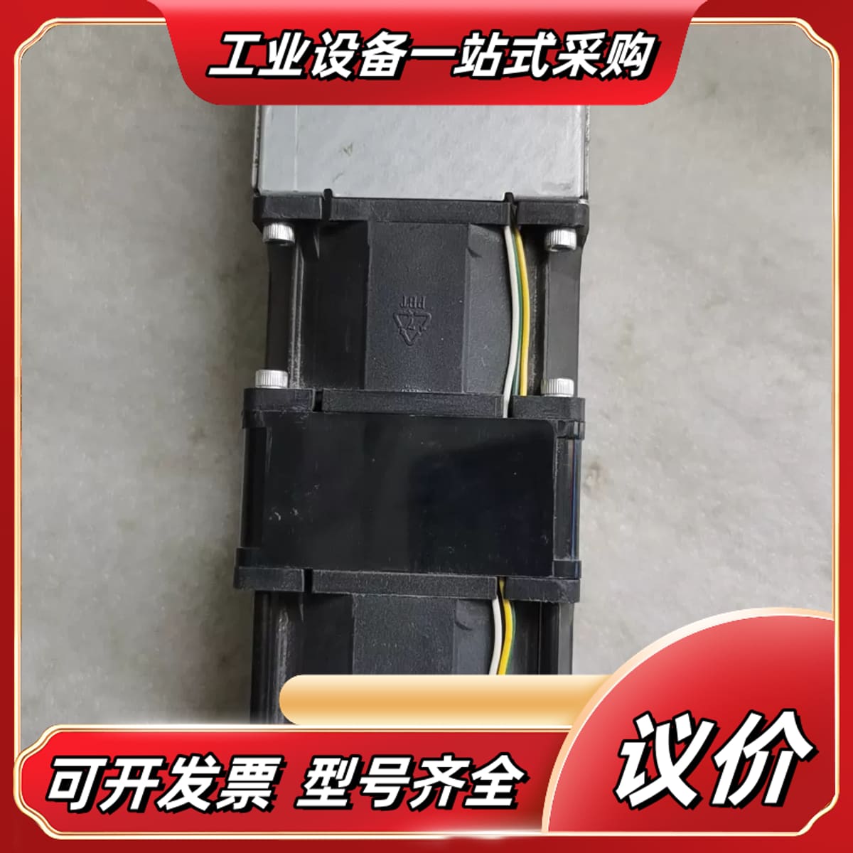 HP MSA60/MSA70 磁盘阵列柜的风扇组件，型号为3议价
