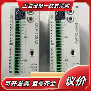 功能完好 正品 实物议价 12SA2 PLC控制器DVP