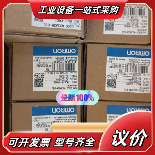 温度控制器 E5CC-RX2ASM-850 温控器，议价