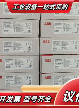 全新模块DX571 1TNE968902R2302，全议价