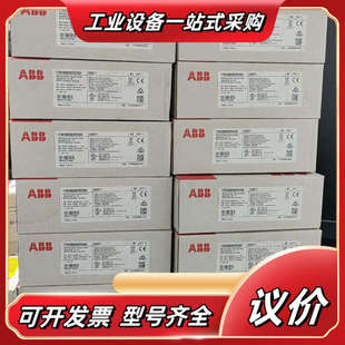 全新模块DX571 全议价 1TNE968902R2302