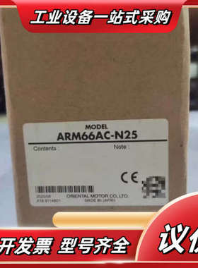 东方电机ARM66AC-N25议价