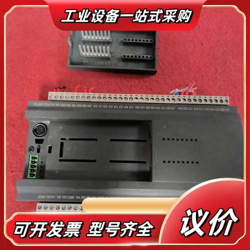 顾美CX2N-48MR-1AD1DA-V，PLC可编议价