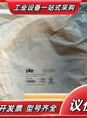 PILZ 540333 连接线缆，黄色，8针 直插M12，A议价