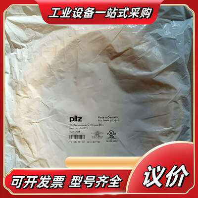 PILZ 540333 连接线缆，黄色，8针 直插M12，A议价