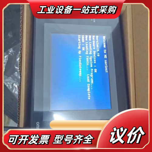 触摸屏，型号NS5-SQ10B-ECV2，NS5-SQ议价