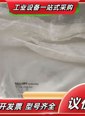 巴鲁夫 全新 BES007R M18MI P0C50B-BV议价