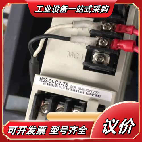 驱动MDS-C1-CV-75议价