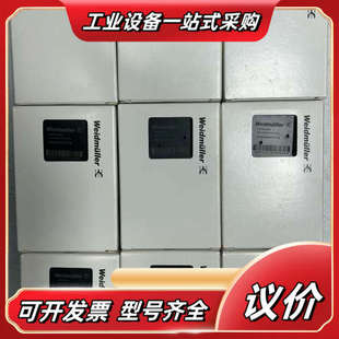 B模块议价 全新魏德米勒UR20 BASIC