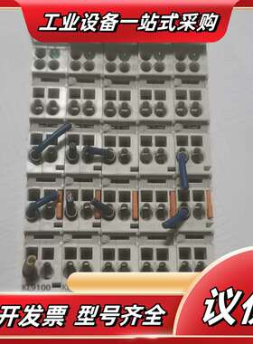 倍福KL9100，5个，功能正常图片，图片就是实物！成色议价