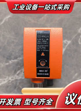 易福门激光传感器O2D220   02DIRPKG/K  拆议价