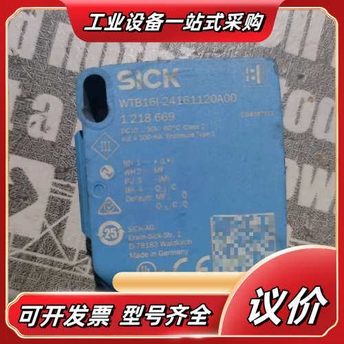 德国SICK西克WTB16l-24161120A00成色如图议价