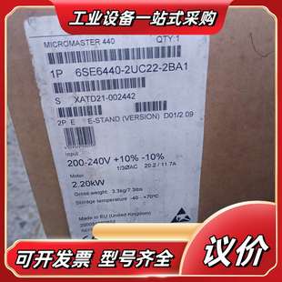 型号6S议价 440变频器 全新原装 Micromaster