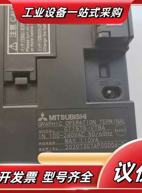 人机触摸屏 GT1575-VTBA 模块 GT15-75议价