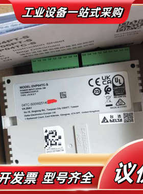 DVP04TC-SPLC温度模块，全新未使用，最新年份，议价