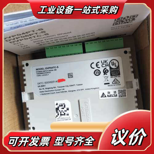 DVP04TC-SPLC温度模块，全新未使用，最新年份，议价