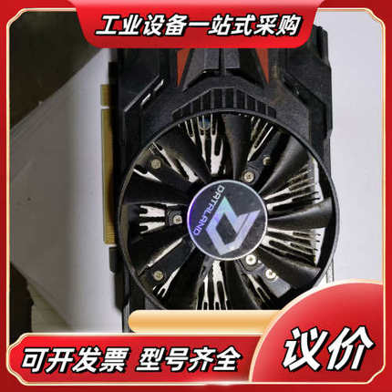 迪兰r7 360 2g议价