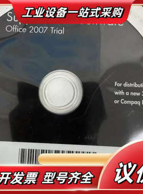 HP SUPPLEMENTAL SOFTWARE OFFIC议价