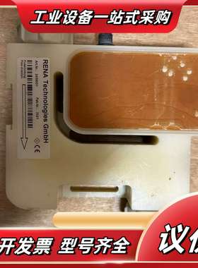 RENA 计2439001  成色漂亮议价