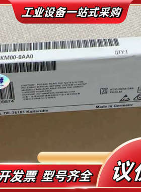 6ES7951-1KM00-0AA0  6ES7 951-1议价