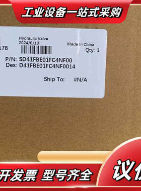 D41FBE01FC4NF00派克比例换向阀现货议价