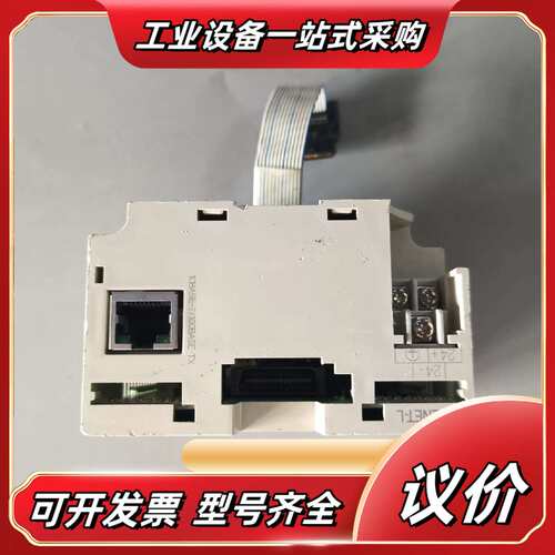 PLC FX3U-ENET-L 原装正品议价