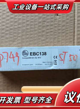 全新原装IFM易福门EBC138 CompactM8 8ch议价