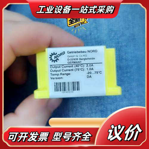 诺德模块ghe40l  gve20l   电机刹车整流器议价